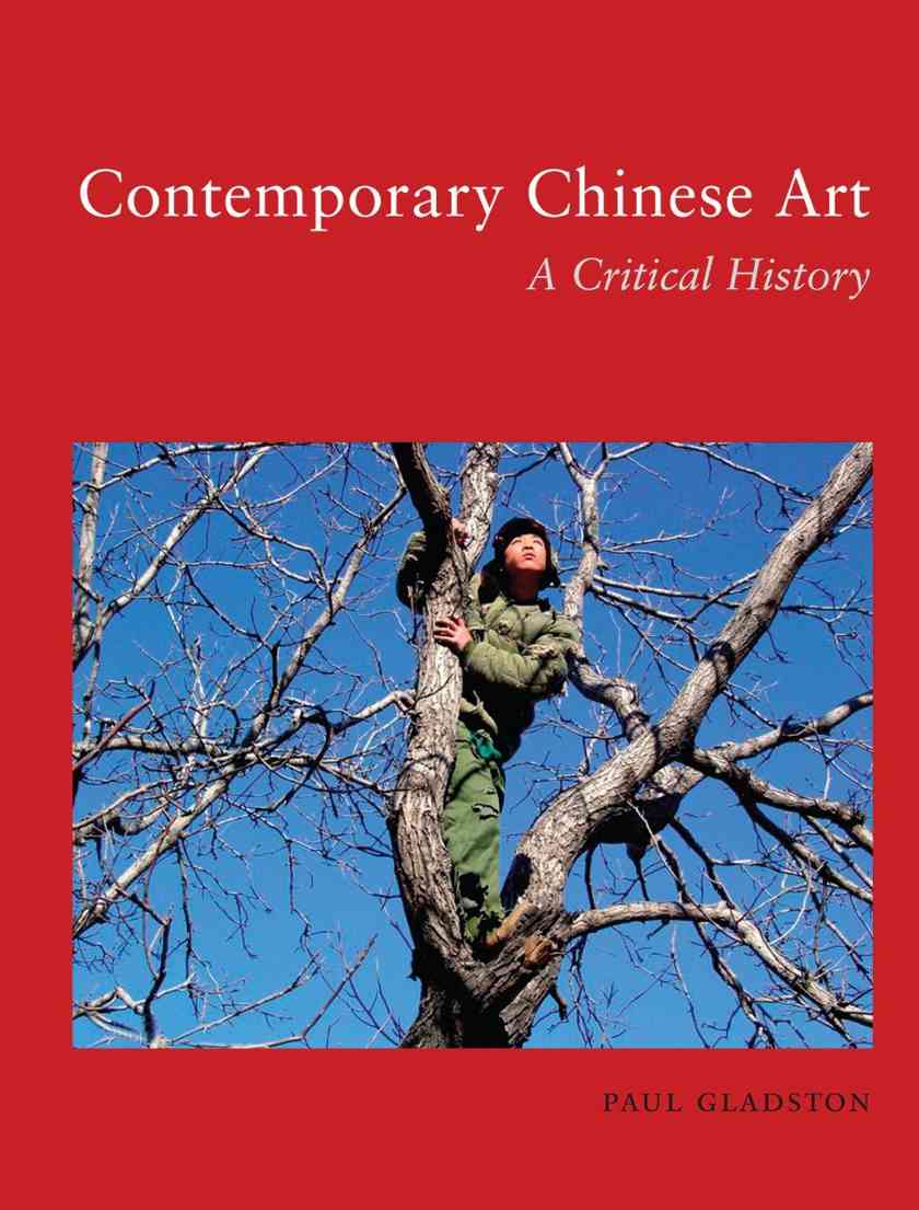 中国当代艺术关键时段解析：跨国视野下的历史重构与批判 - 新火设计艺术资讯