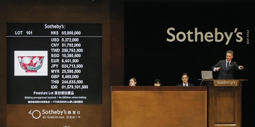 亚洲艺术市场格局演变与拍卖行业的深刻转型 - 新火设计艺术资讯