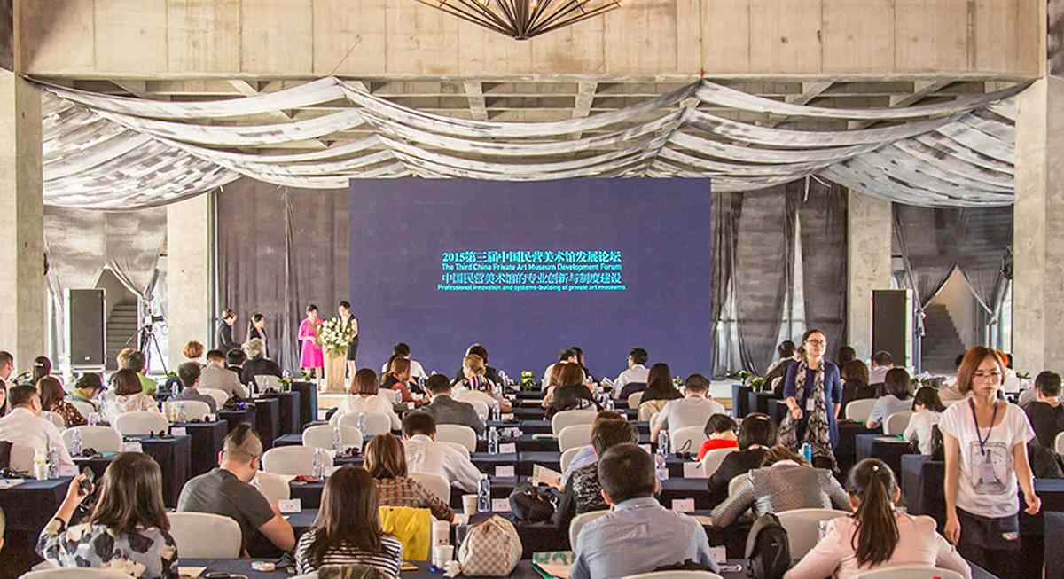民营美术馆发展三大关键：身份认同、馆藏叙事与资源共享 - 新火设计艺术资讯
