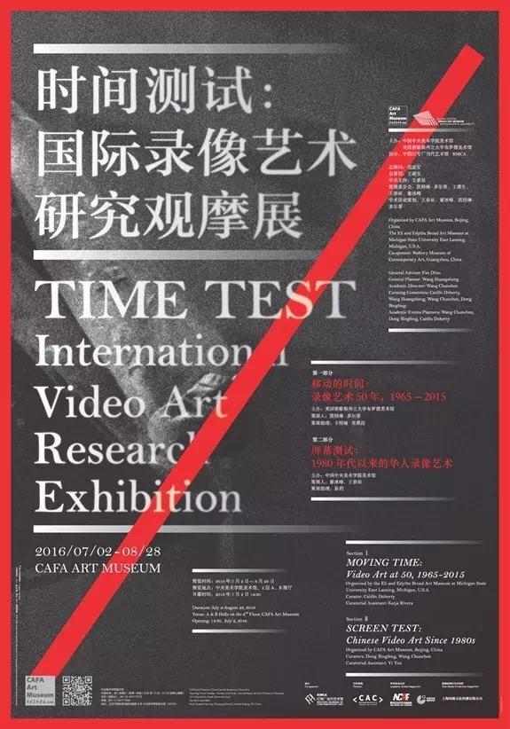 录像艺术全球发展史与华人实践脉络深度解析 - 新火设计艺术资讯
