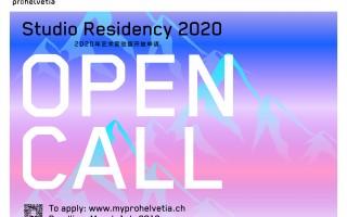 艺术界深切悼念批评家黄专，其精神与贡献永存 - 新火设计艺术资讯