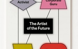 未来艺术家的三重身份：社会运动家、商业传道者与社交达人 - 新火设计艺术资讯