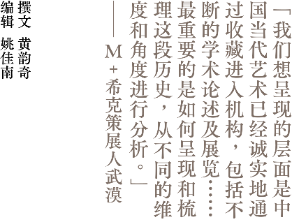 情感如何被塑造与呈现？当代艺术展中的情绪转译与社会建构(图1)
