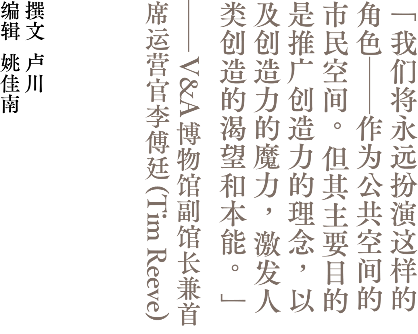 一座开放的博物馆后台：藏品库如何成为文化新体验(图2)