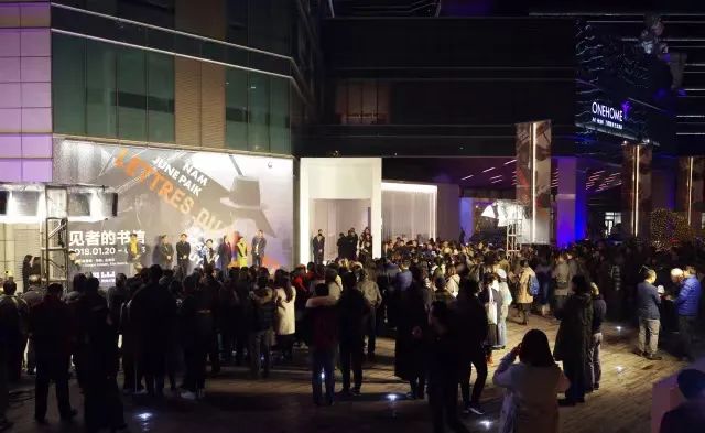 从开幕宣言到数字未来，美术馆的转型之路与生存启示(图4)