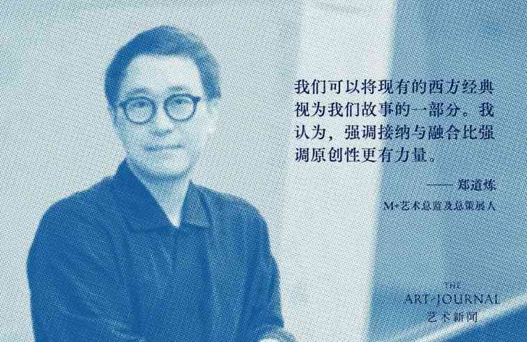 粤港澳大湾区艺术生态观察：机构互联与叙事重构(图1)