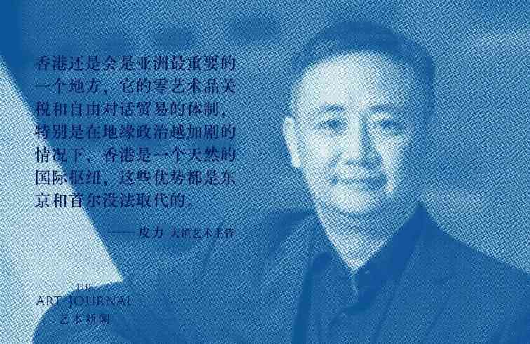 粤港澳大湾区艺术生态观察：机构互联与叙事重构(图4)