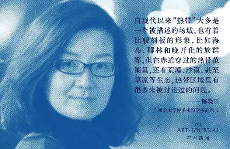 粤港澳大湾区艺术生态观察：机构互联与叙事重构(图13)