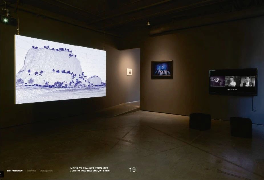 传统的频率：亚洲传统与现代性交织下的复数未来映照(图6)