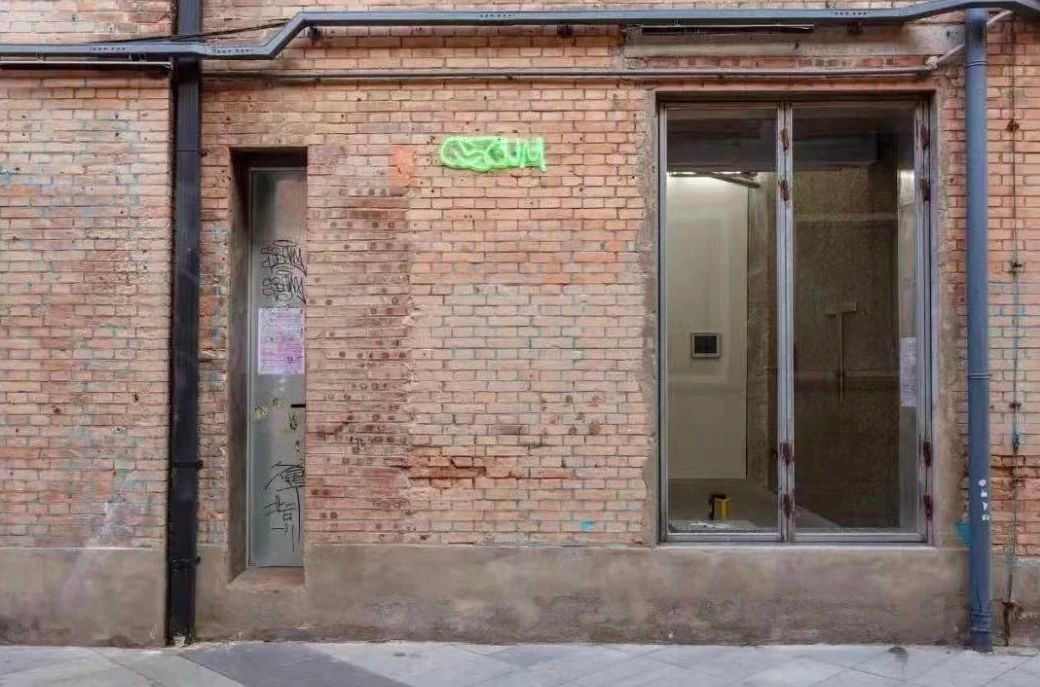 本土画廊如何塑造北京当代艺术生态的独特性(图15)