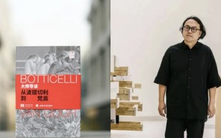 文艺复兴如何启迪文化自信？艺术史学者解读文明互鉴真谛 - 新火设计艺术资讯