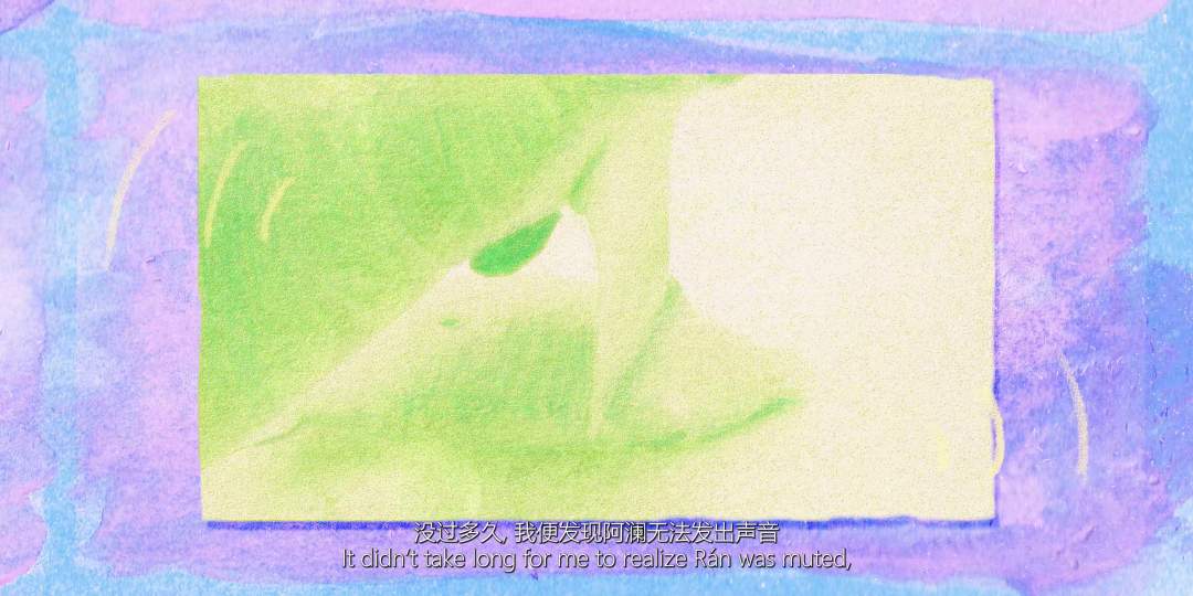 后人类伦理与生命纠缠：从动画到人工智能的照护叙事(图5)