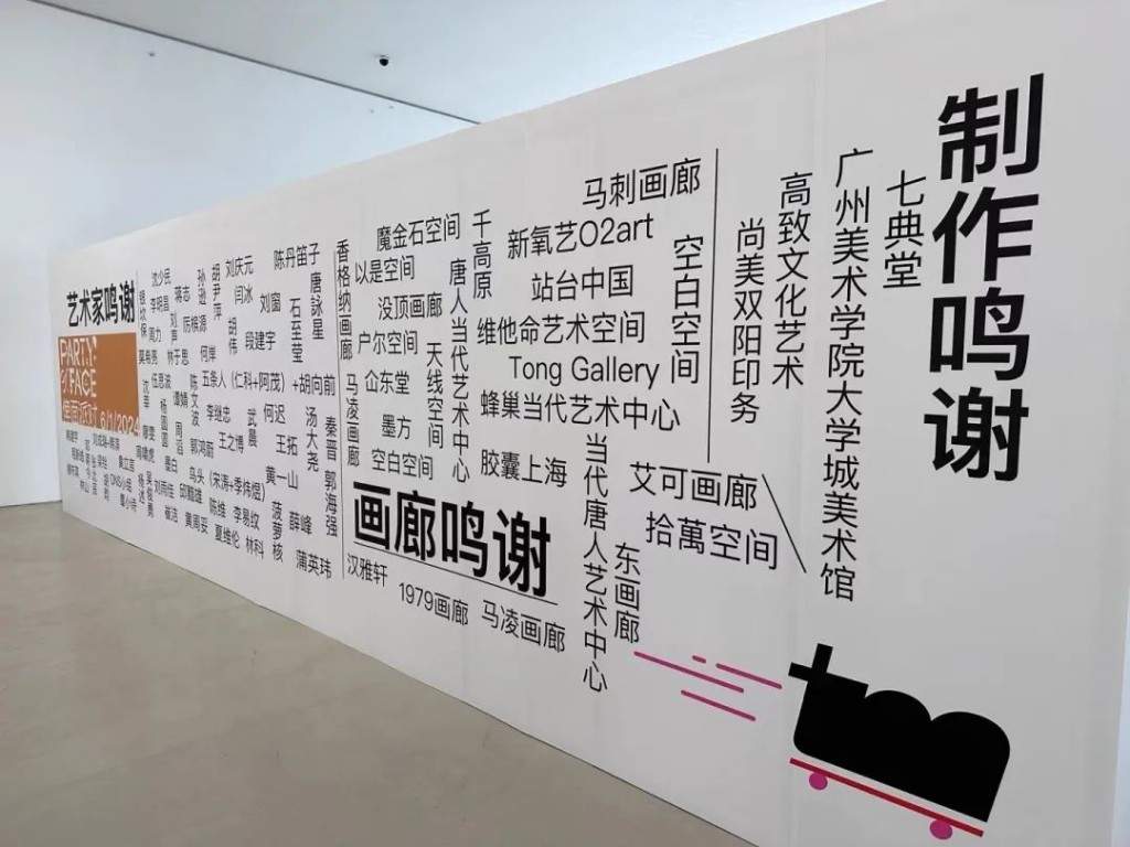 广东时代美术馆重启探索新生态(图5)