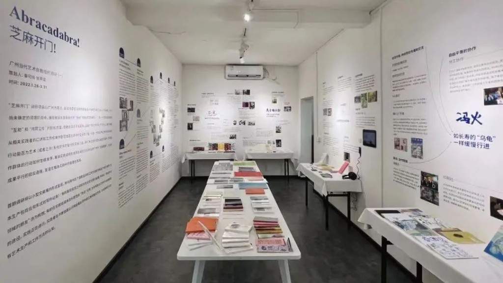 广东时代美术馆重启探索新生态(图11)