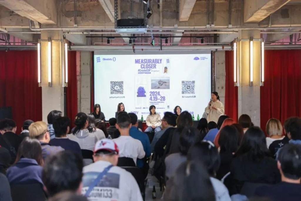 联觉艺术体验：Fotografiska上海展呈现多元影像创作(图13)