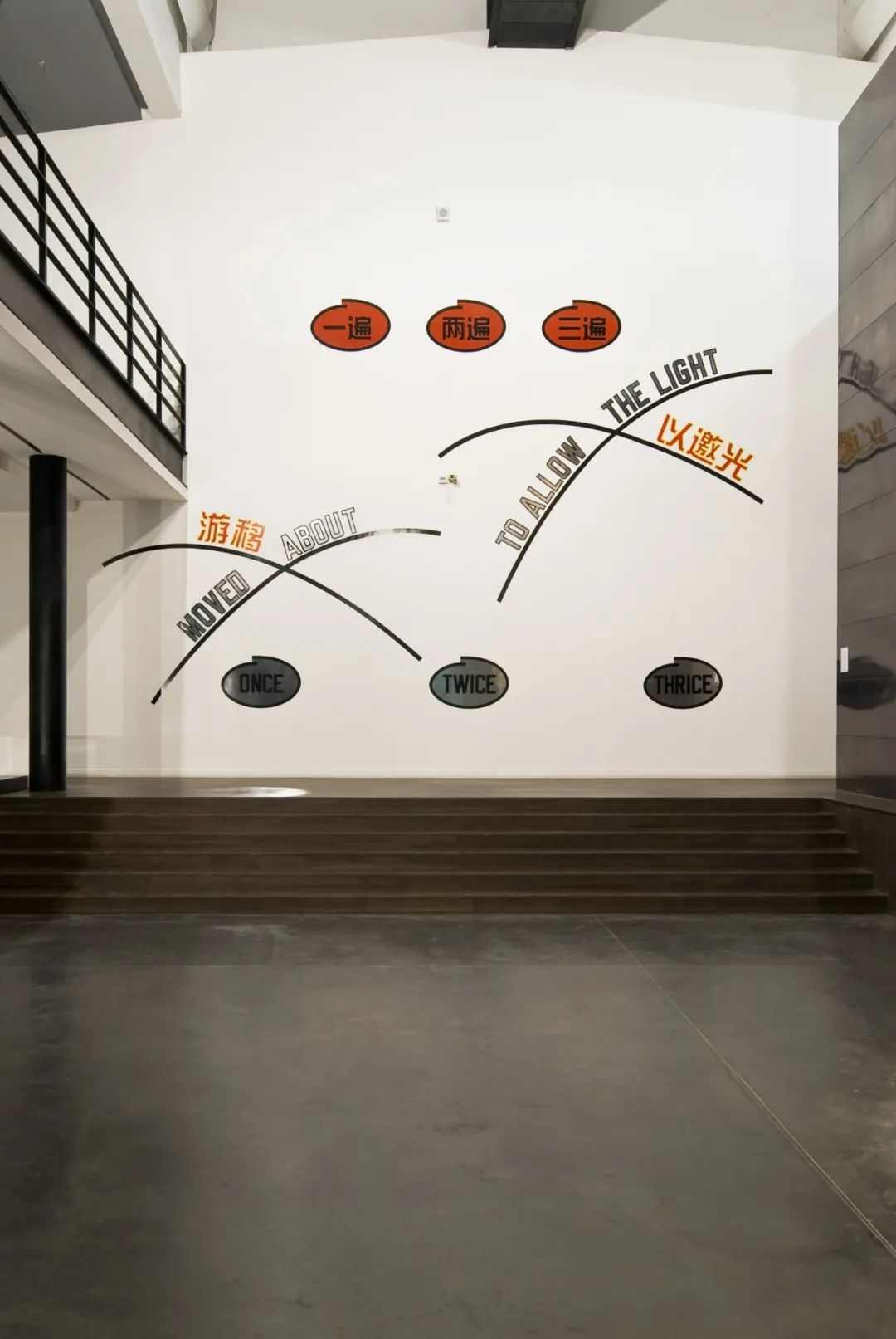 UCCA馆长田霏宇谈2024整合战略：平衡学术与商业，拓展艺术影响力(图10)