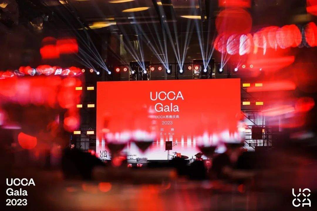 UCCA馆长田霏宇谈2024整合战略：平衡学术与商业，拓展艺术影响力(图14)