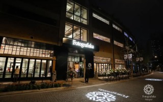 上海Fotografiska打造影像艺术新体验，融合多媒介创作 - 新火设计艺术资讯