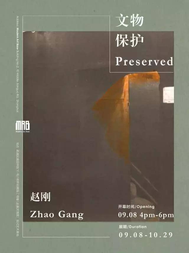 赵刚个展探讨建筑历史与再利用的视觉叙事 - 新火设计艺术资讯