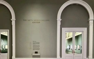 V&A摄影中心正式开放，探索当代摄影与科技的交汇 - 新火设计艺术资讯