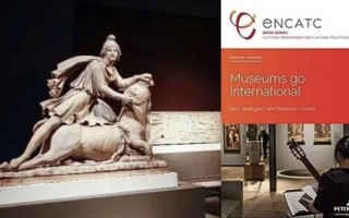 国际博物馆合作新趋势：文化联结与展览输出 - 新火设计艺术资讯