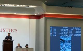 贾蔼力《疯景》创70后艺术家拍卖纪录，离心力引领当代艺术新趋势 - 新火设计艺术资讯