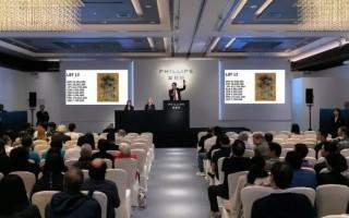 富艺斯春拍聚焦波普与当代艺术，成交额显著增长 - 新火设计艺术资讯