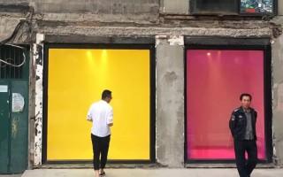 独立艺术空间如何重塑北京艺术生态 - 新火设计艺术资讯