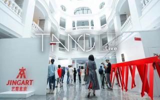 JINGART北京劝业场启幕，聚焦经典与精品艺术展 - 新火设计艺术资讯