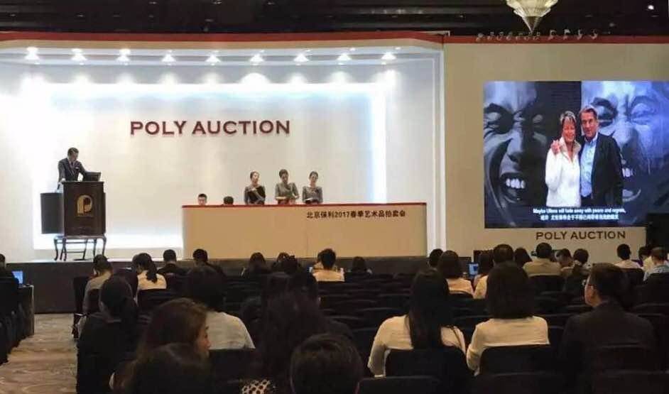 尤伦斯当代艺术专场拍卖创纪录，多件UCCA作品成交 - 新火设计艺术资讯