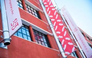 UCCA新建筑启用，打造透明开放的艺术空间 - 新火设计艺术资讯