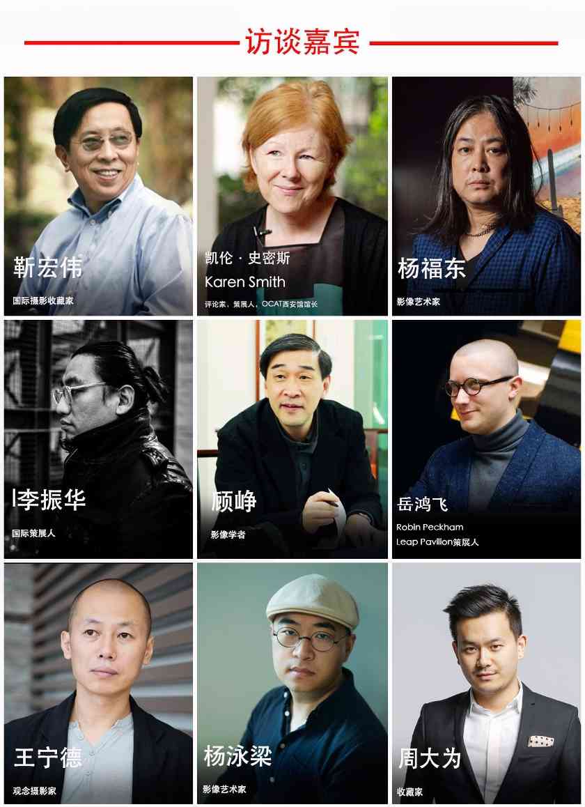 影像艺术的边界与未来：从静态到动态的演变 - 新火设计艺术资讯