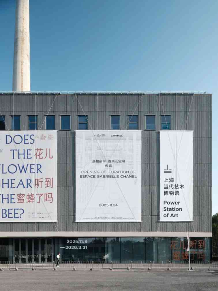 以人的尺度构筑知识山谷，PSA图书馆开启艺术研究新维度(图13)