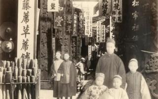 摄影术在中国的百年传承与视觉革新 - 新火设计艺术资讯