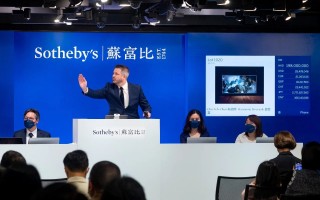 香港现当代艺术拍卖创纪录，东南亚与亚洲艺术市场迎来新机遇 - 新火设计艺术资讯