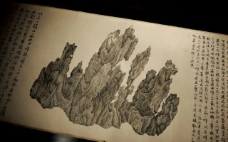 古代书画拍卖新纪录诞生 吴彬十面灵璧图卷创天价 - 新火设计艺术资讯