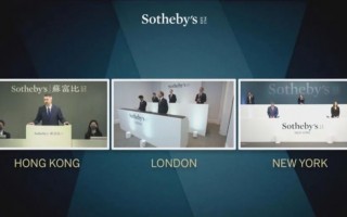 当代艺术拍卖创新高，里希特张晓刚作品领衔 - 新火设计艺术资讯