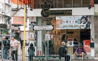 香港独立艺术空间的生存策略与社区影响 - 新火设计艺术资讯