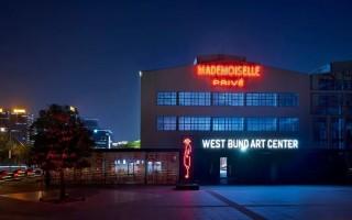 上海香奈儿展览：走进康朋街与格拉斯花田 - 新火设计艺术资讯