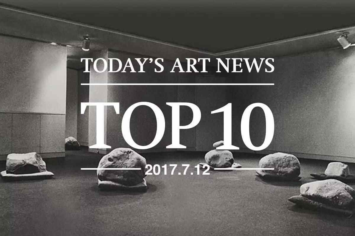 迪亚购藏物派艺术 法国警方误毁装置 - 新火设计艺术资讯