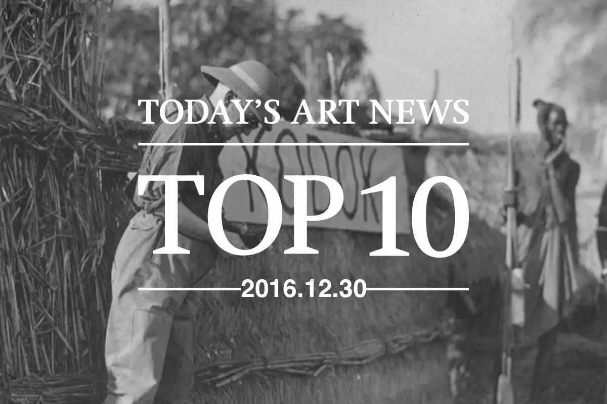 2017英国艺术展聚焦同性恋历史与奈良美智维权 - 新火设计艺术资讯