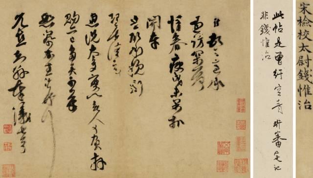 嘉德秋拍古代专场成交额3.07亿元 - 新火设计艺术资讯