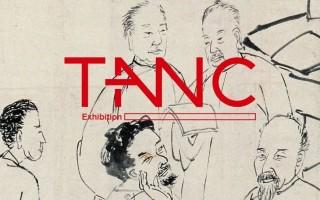 吴昌硕朋友圈画像考：一生历五朝民国的艺坛交往全记录 - 新火设计艺术资讯