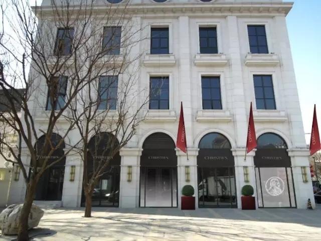 佳士得北京新址开幕首展毕加索作品与艺术市场洞察 - 新火设计艺术资讯