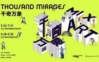 日本藏家前泽友作纽约春拍豪掷6.36亿元｜艺术收藏新势力(图8)