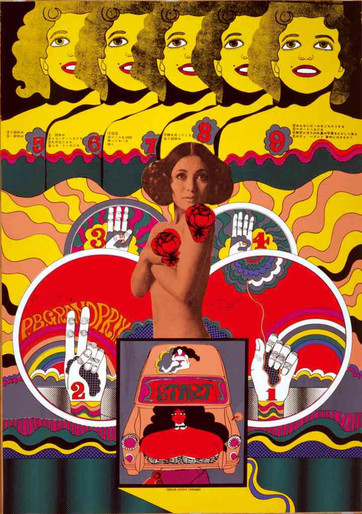 波普艺术全球影响｜市场与学术界重新发掘被忽视的杰作 - 新火设计艺术资讯