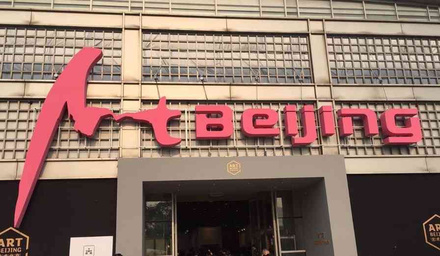 艺术北京展现亚洲当代艺术新图景｜展览全览 - 新火设计艺术资讯