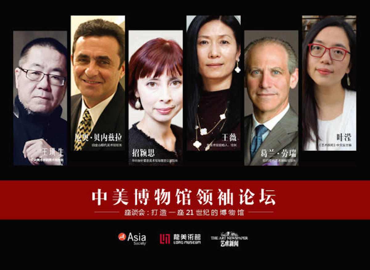 中美博物馆合作新方向｜21世纪美术馆发展策略探讨 - 新火设计艺术资讯