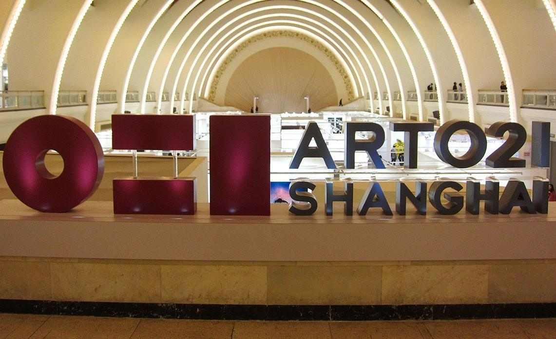 ART021藏家预览汇聚国际画廊与藏家｜艺术展动态全攻略 - 新火设计艺术资讯