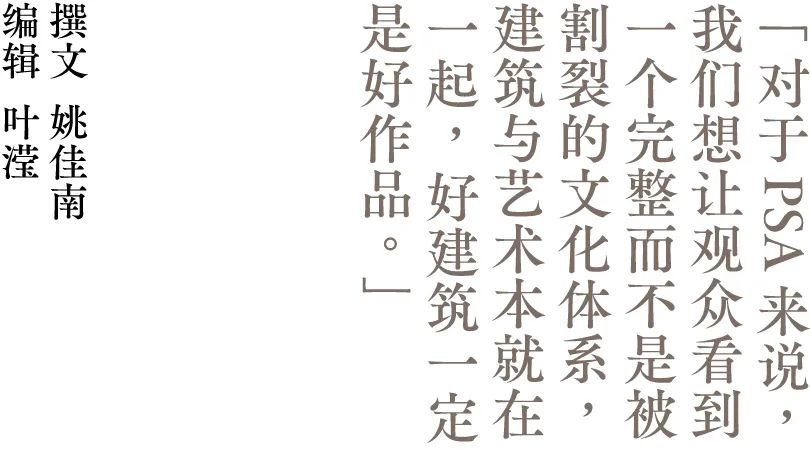 建筑与艺术的交融｜上海当代艺术博物馆展陈解析(图2)